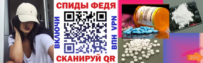 АМФЕТАМИН 97%  дарк нет какой сайт  Андреаполь 