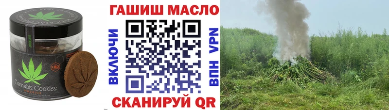 купить  сайты  Андреаполь  Еда ТГК конопля 