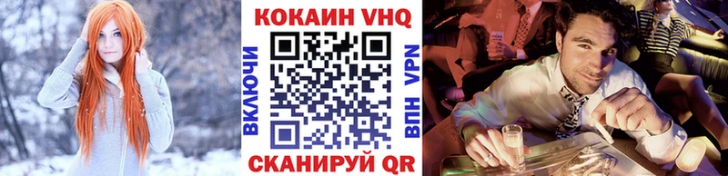 магазин продажи наркотиков  Андреаполь  COCAIN 99% 