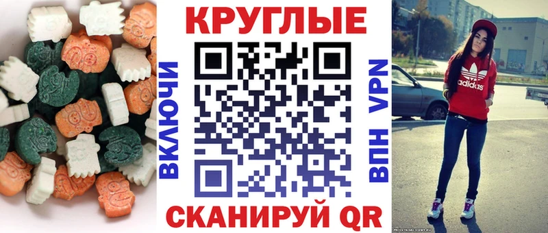 Экстази ешки  купить наркотики сайты  Андреаполь 