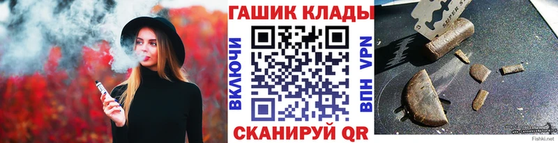 ОМГ ОМГ вход  Андреаполь  ГАШ хэш 