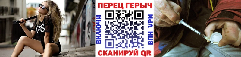 Героин Heroin  Андреаполь 