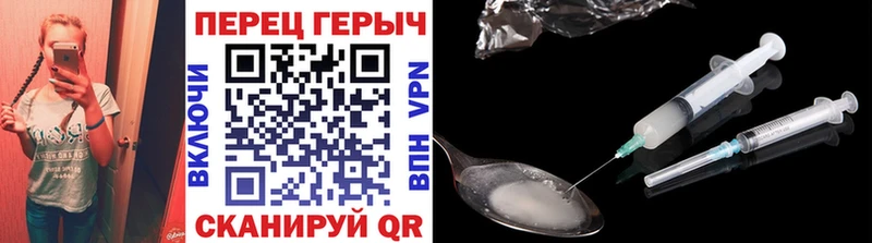 Героин VHQ Андреаполь