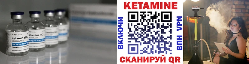 КЕТАМИН VHQ  ссылка на мегу ТОР  Андреаполь 