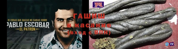 мескалин Медвежьегорск
