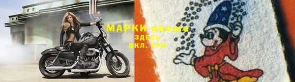 марки lsd Алексин