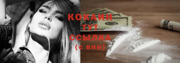 мефедрон VHQ Мегион