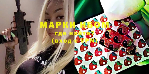 mdma Медногорск