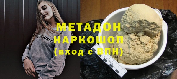 кокаин Михайловск