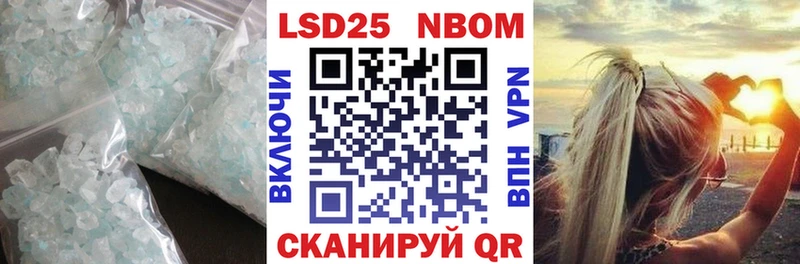 LSD-25 экстази кислота  Андреаполь 