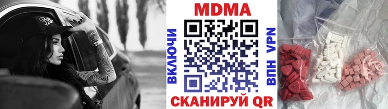 MDMA VHQ  ссылка на мегу сайт  Андреаполь 