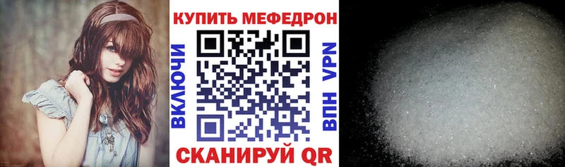 МЕФ 4 MMC  Андреаполь 