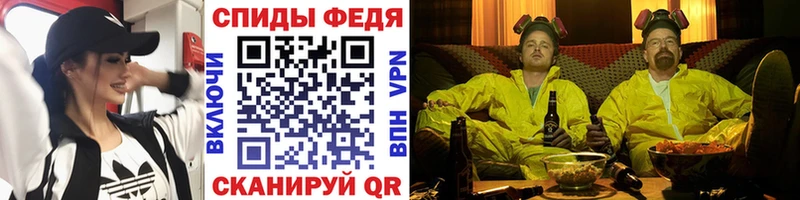 Первитин Декстрометамфетамин 99.9%  KRAKEN маркетплейс  Андреаполь 